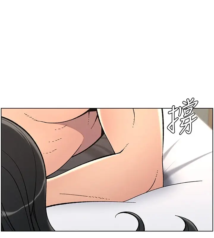 漫画《兄妹的秘密授课》第38话第44张图