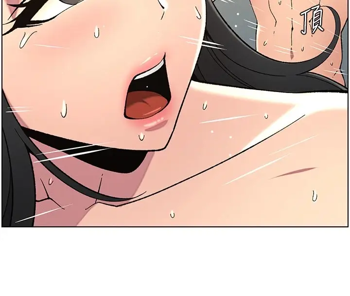 漫画《兄妹的秘密授课》第38话第81张图