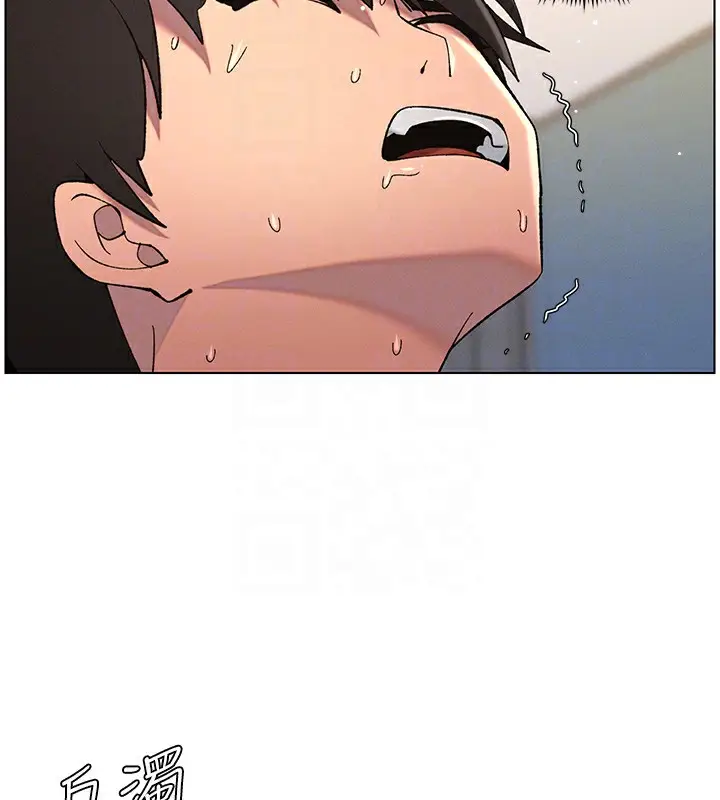 漫画《兄妹的秘密授课》第38话第92张图