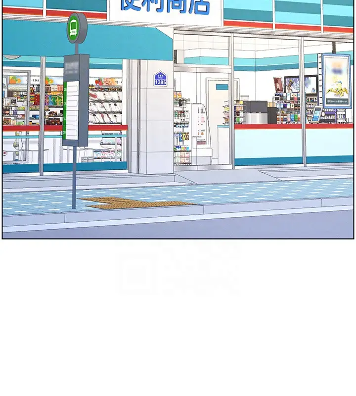 漫画《兄妹的秘密授课》第39话第111张图