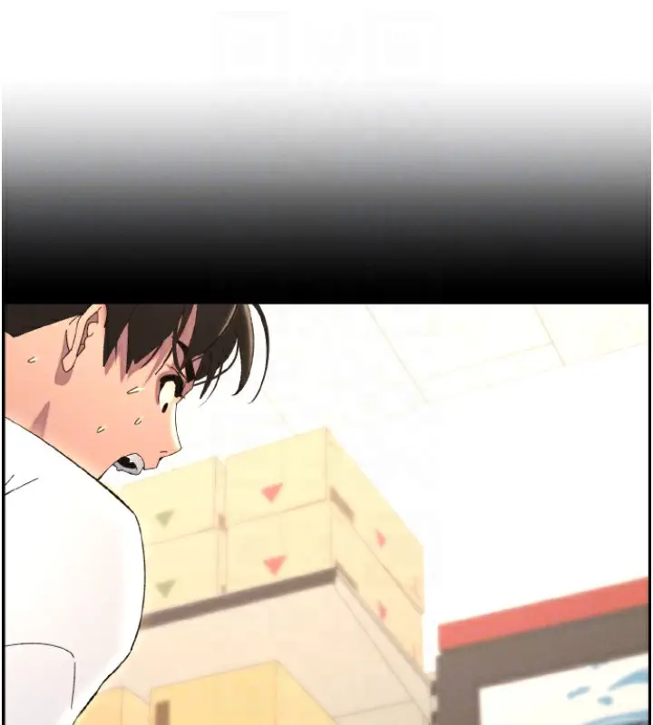 漫画《兄妹的秘密授课》第39话第117张图