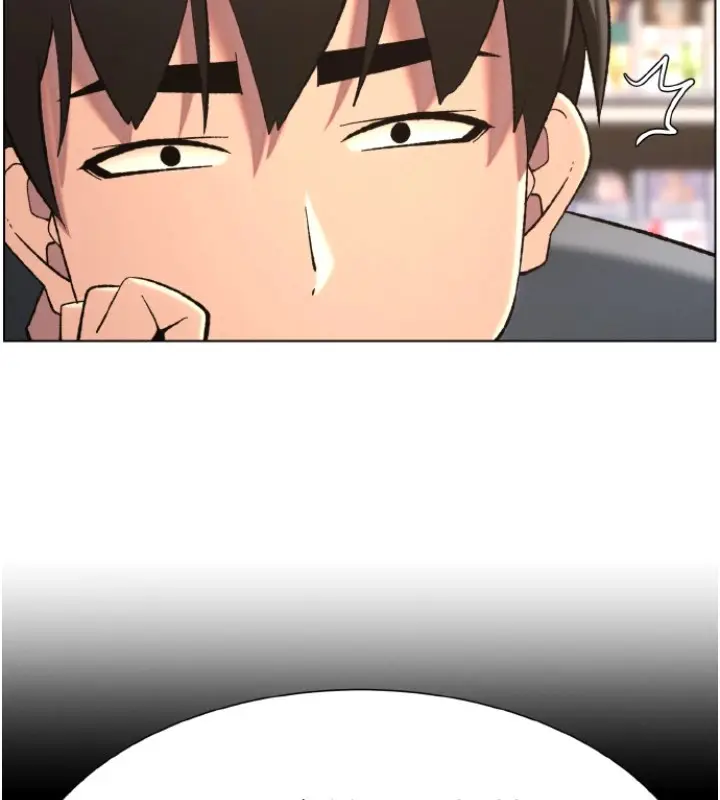 漫画《兄妹的秘密授课》第39话第121张图