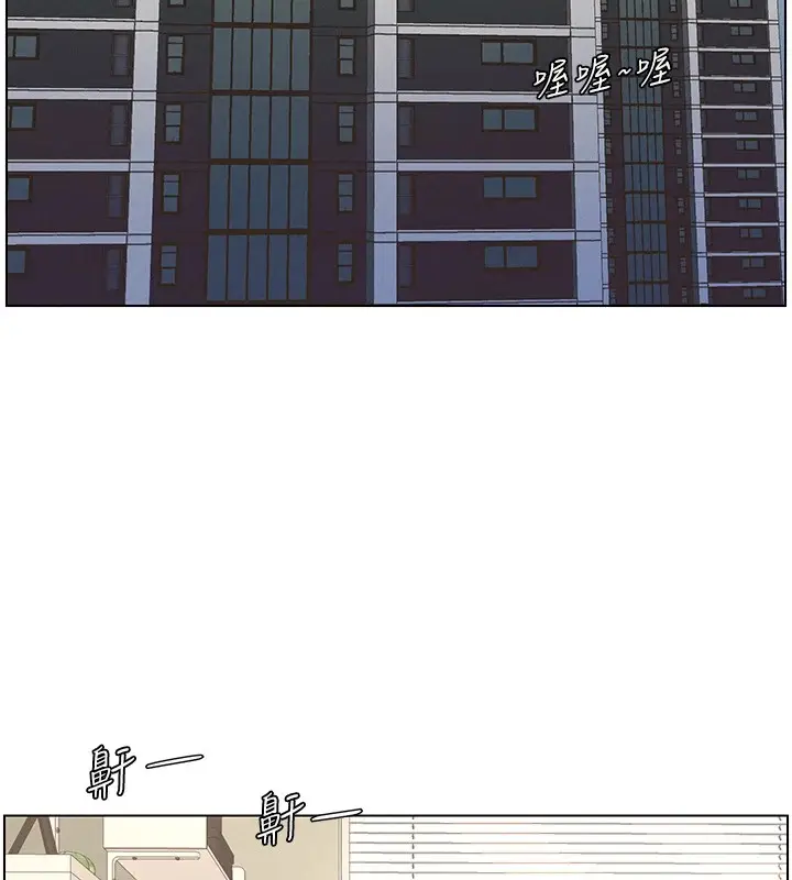 漫画《兄妹的秘密授课》第39话第18张图