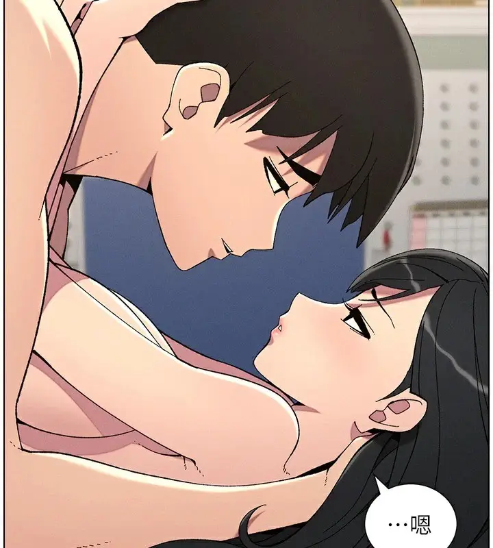 漫画《兄妹的秘密授课》第39话第3张图