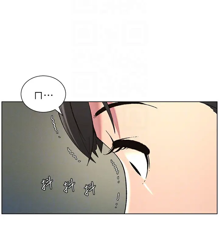 漫画《兄妹的秘密授课》第39话第39张图