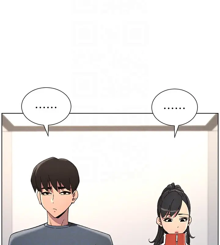 漫画《兄妹的秘密授课》第39话第55张图