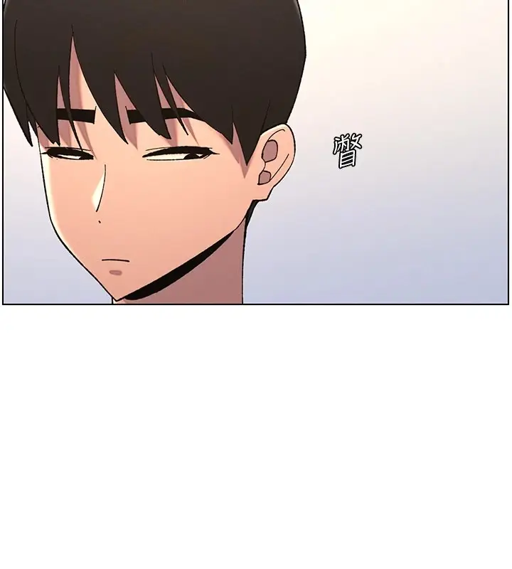 漫画《兄妹的秘密授课》第39话第63张图