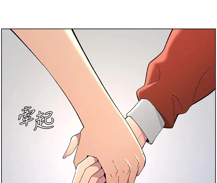 漫画《兄妹的秘密授课》第39话第64张图