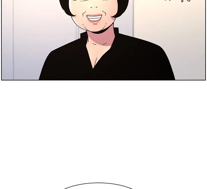 漫画《兄妹的秘密授课》第39话第88张图