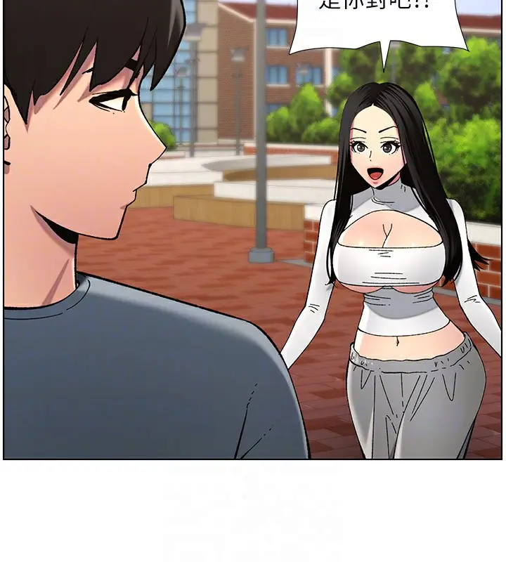 漫画《兄妹的秘密授课》第40话第121张图