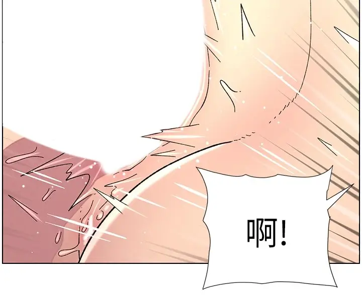 漫画《兄妹的秘密授课》第40话第79张图