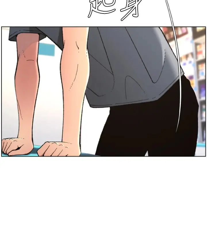 漫画《兄妹的秘密授课》第40话第9张图
