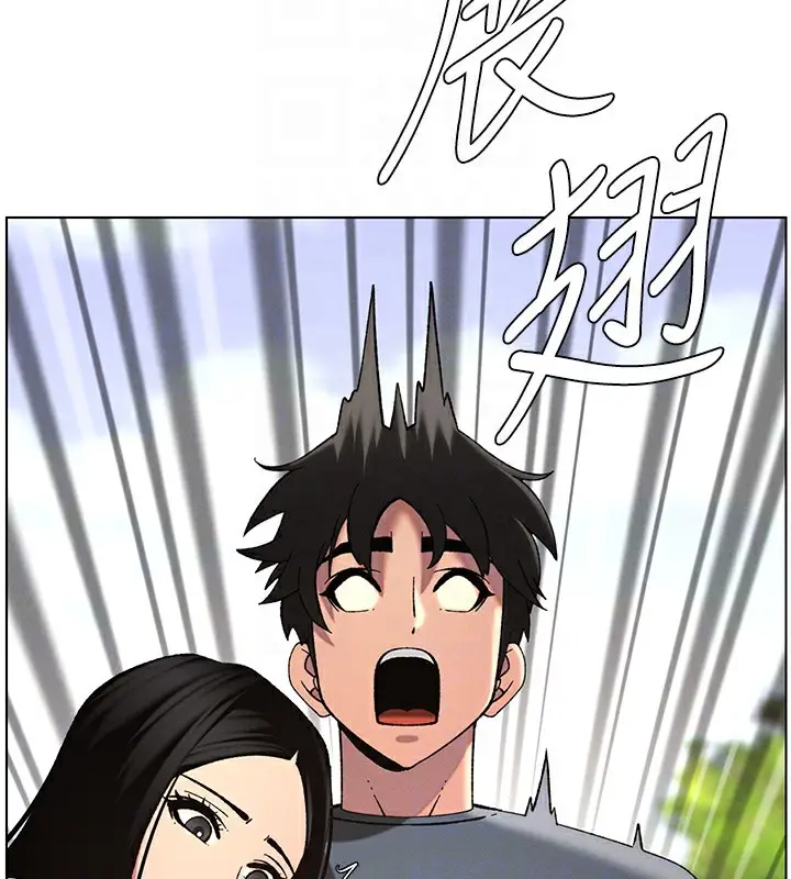 漫画《兄妹的秘密授课》第41话第108张图