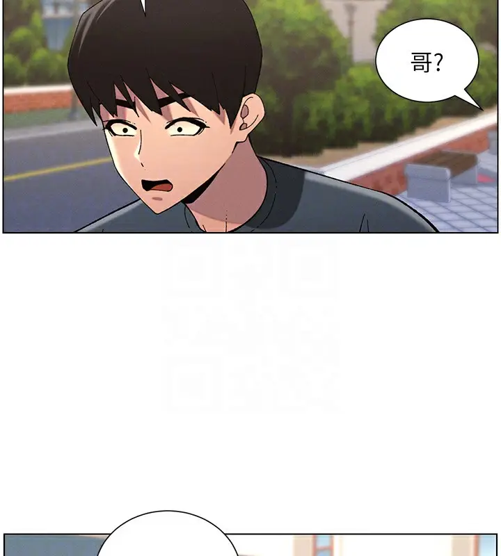 漫画《兄妹的秘密授课》第41话第124张图