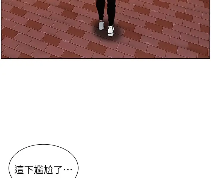 漫画《兄妹的秘密授课》第41话第16张图