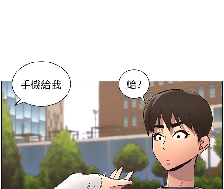 漫画《兄妹的秘密授课》第41话第27张图