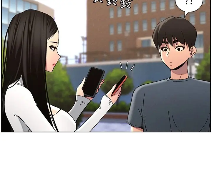 漫画《兄妹的秘密授课》第41话第31张图