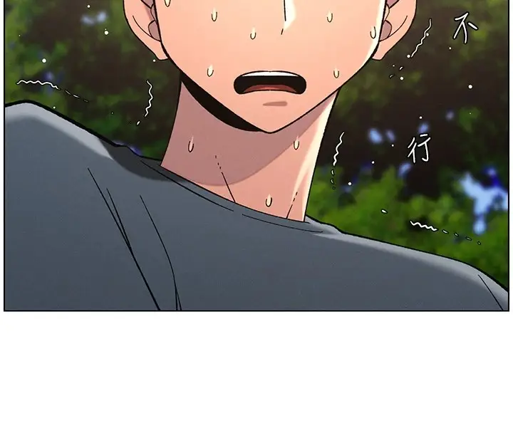 漫画《兄妹的秘密授课》第41话第57张图