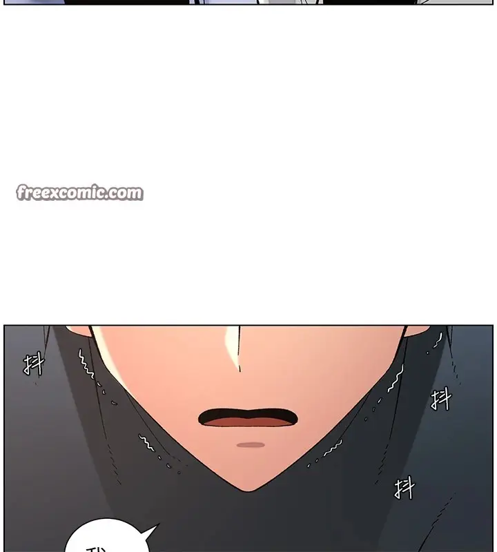 漫画《兄妹的秘密授课》第41话第75张图