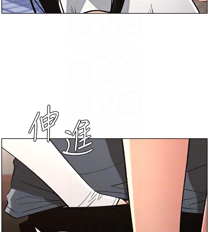 漫画《兄妹的秘密授课》第41话第83张图
