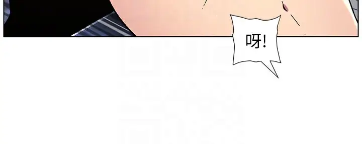 漫画《兄妹的秘密授课》第42话第100张图