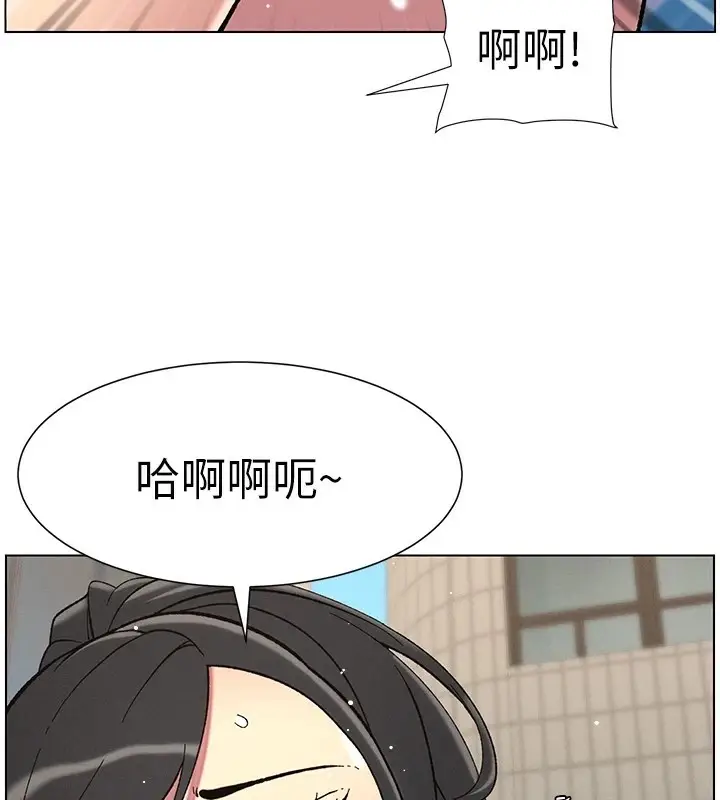 漫画《兄妹的秘密授课》第42话第117张图