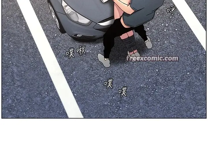 漫画《兄妹的秘密授课》第42话第120张图