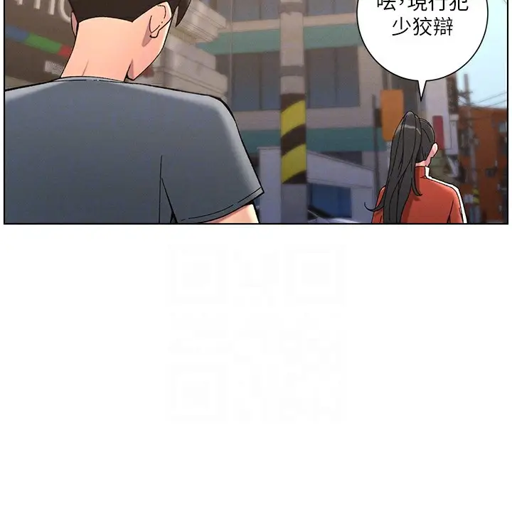 漫画《兄妹的秘密授课》第42话第22张图