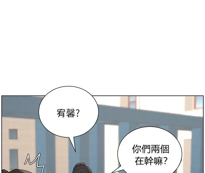 漫画《兄妹的秘密授课》第42话第4张图