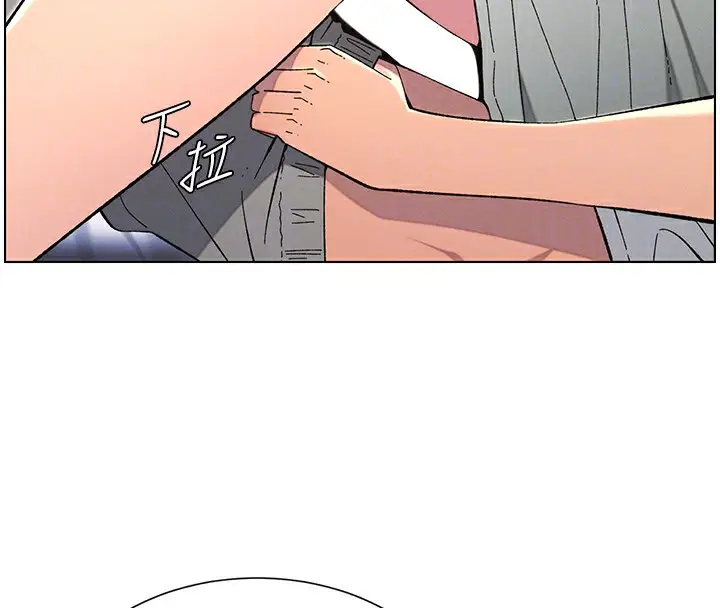 漫画《兄妹的秘密授课》第43话第108张图