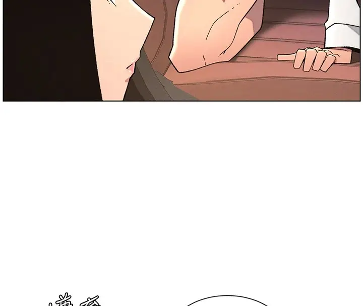 漫画《兄妹的秘密授课》第43话第13张图