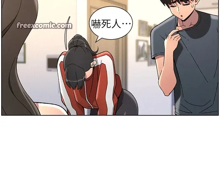 漫画《兄妹的秘密授课》第43话第48张图
