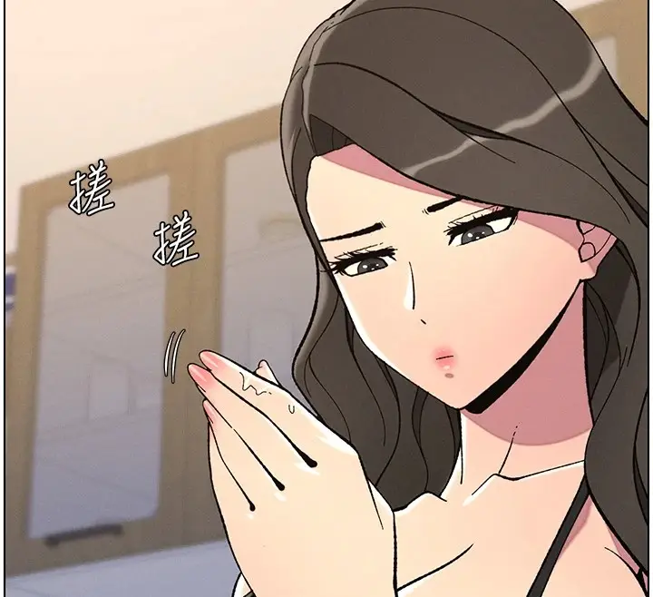 漫画《兄妹的秘密授课》第43话第56张图
