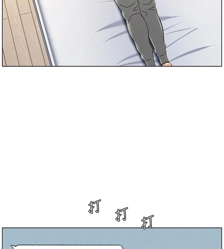 漫画《兄妹的秘密授课》第43话第62张图