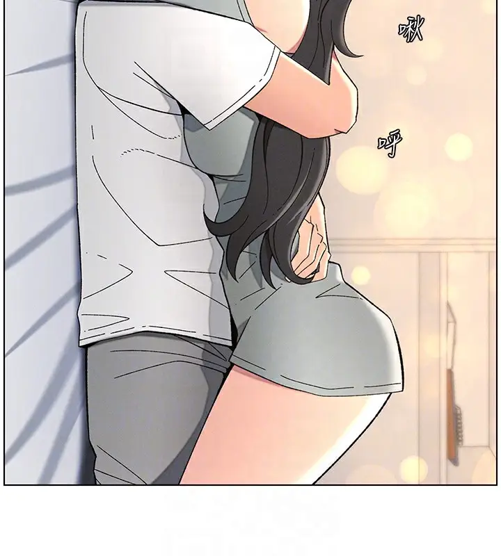 漫画《兄妹的秘密授课》第43话第98张图