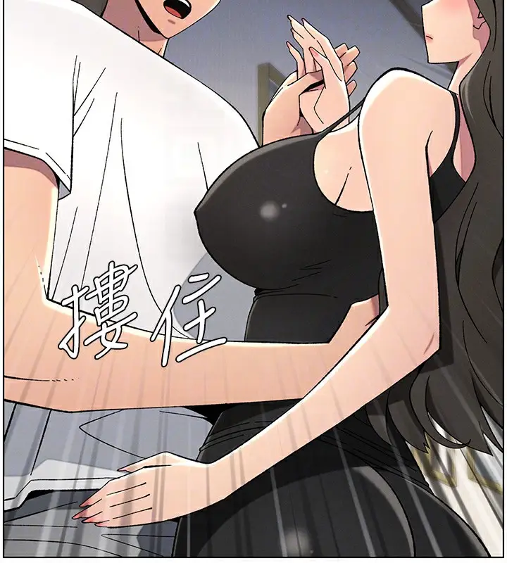 漫画《兄妹的秘密授课》第44话第104张图
