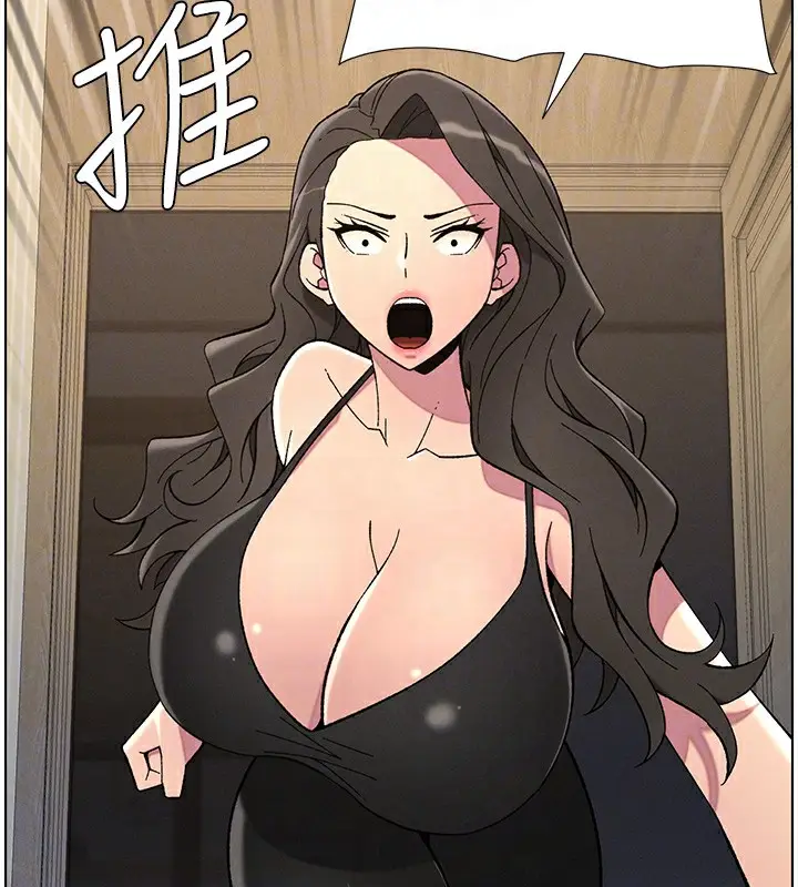 漫画《兄妹的秘密授课》第44话第120张图