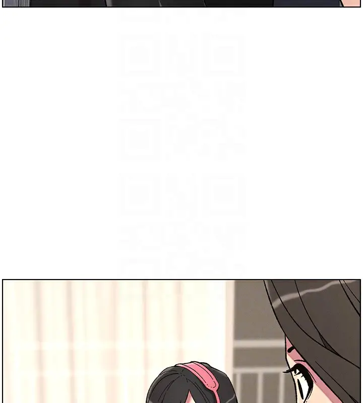 漫画《兄妹的秘密授课》第44话第121张图