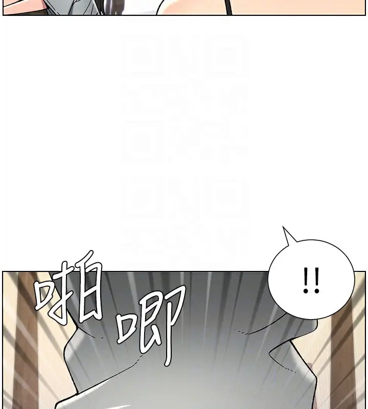 漫画《兄妹的秘密授课》第44话第129张图