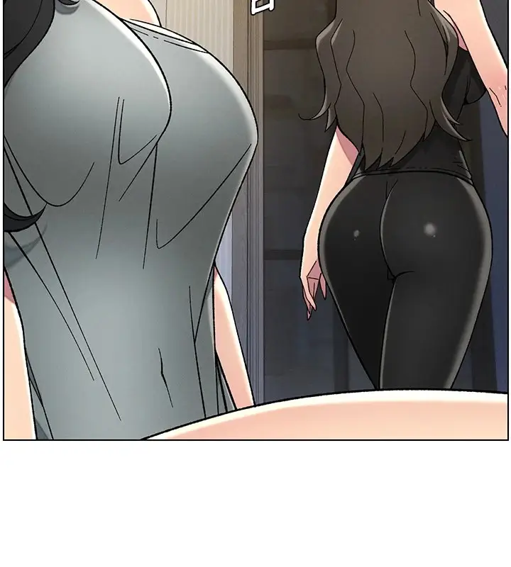 漫画《兄妹的秘密授课》第44话第132张图