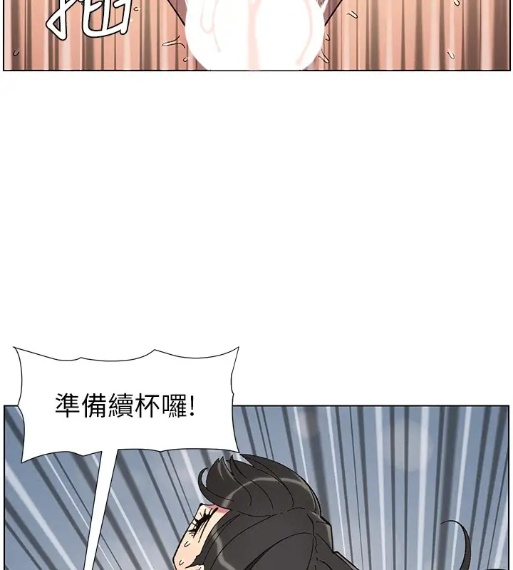 漫画《兄妹的秘密授课》第44话第38张图