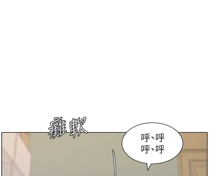漫画《兄妹的秘密授课》第44话第40张图