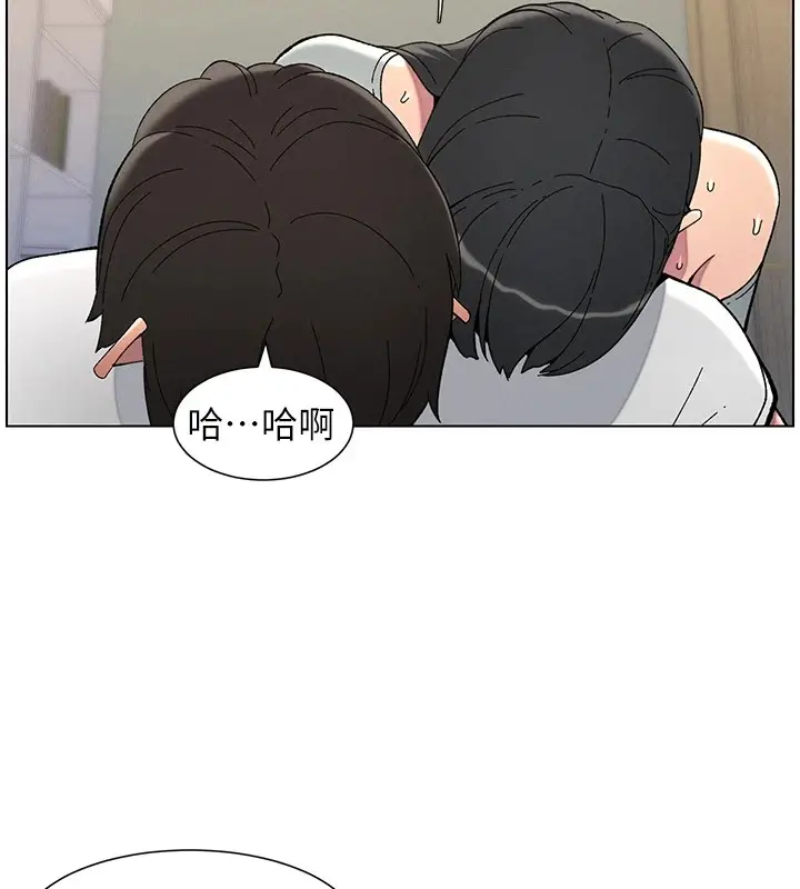 漫画《兄妹的秘密授课》第44话第41张图