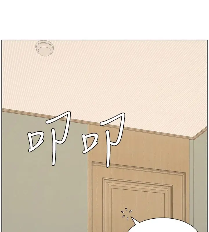 漫画《兄妹的秘密授课》第44话第45张图