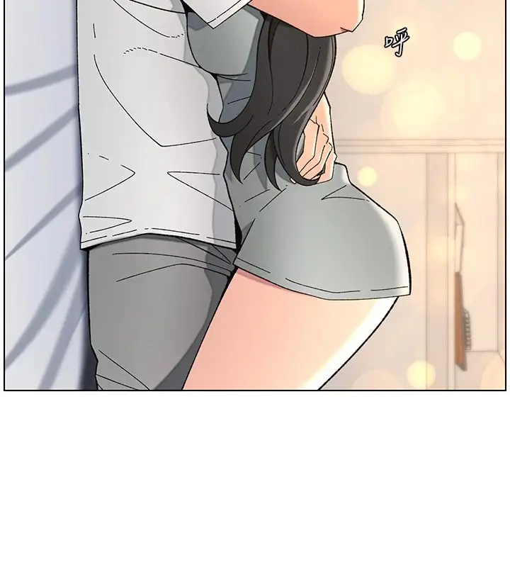 漫画《兄妹的秘密授课》第44话第6张图