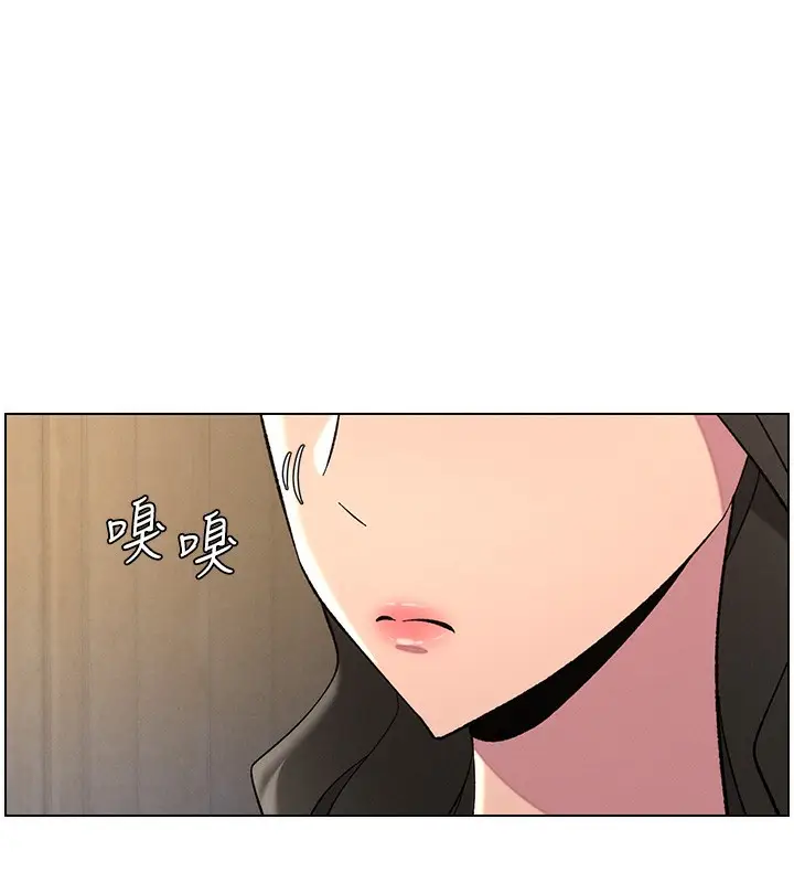 漫画《兄妹的秘密授课》第45话第10张图