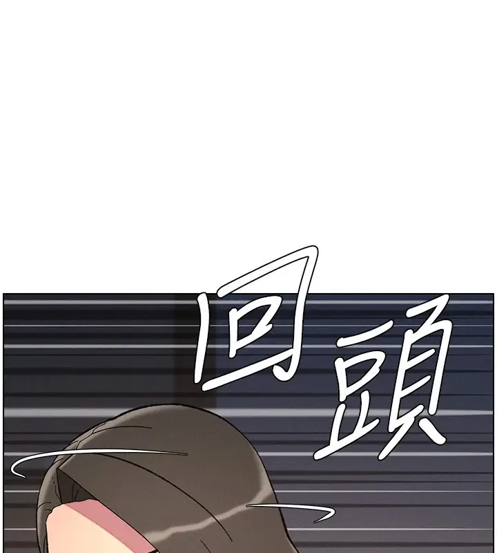 漫画《兄妹的秘密授课》第45话第11张图