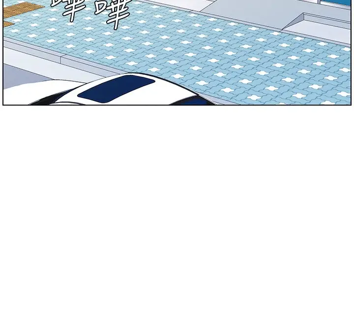 漫画《兄妹的秘密授课》第45话第118张图