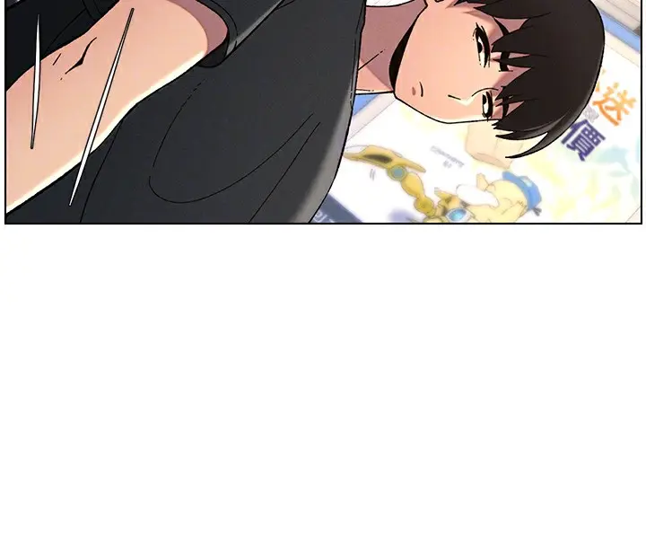漫画《兄妹的秘密授课》第45话第122张图