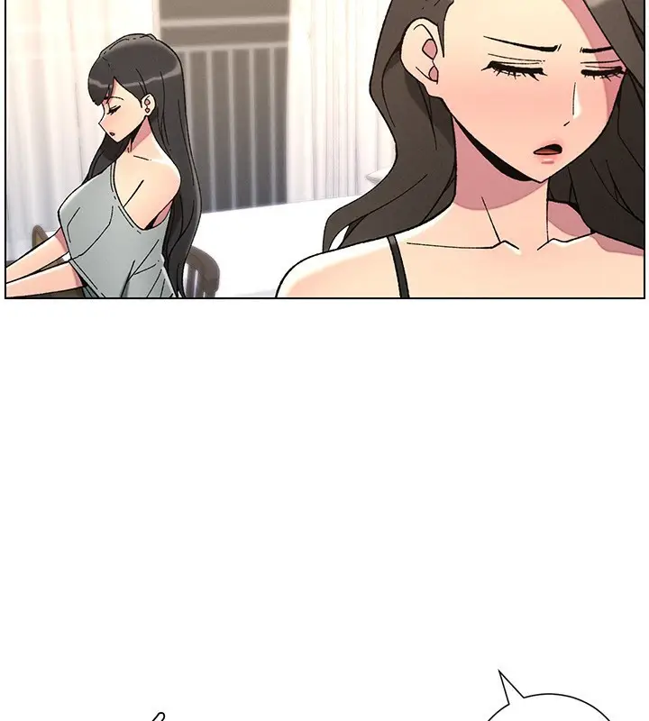 漫画《兄妹的秘密授课》第45话第3张图